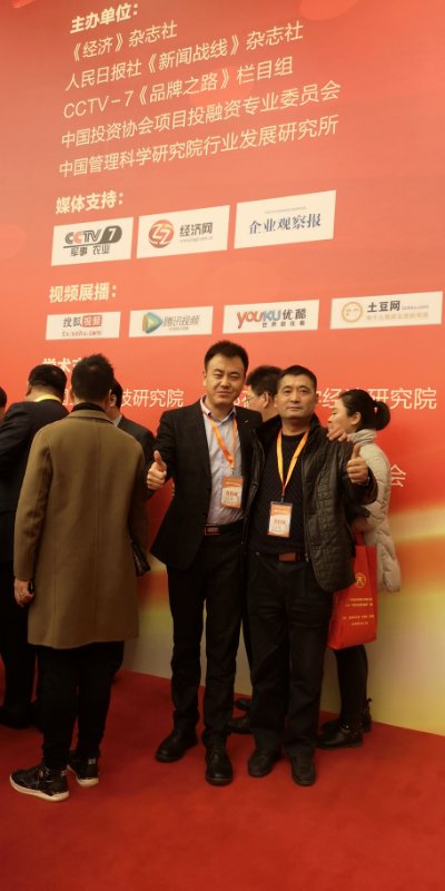 微信图片_20190117104221.jpg