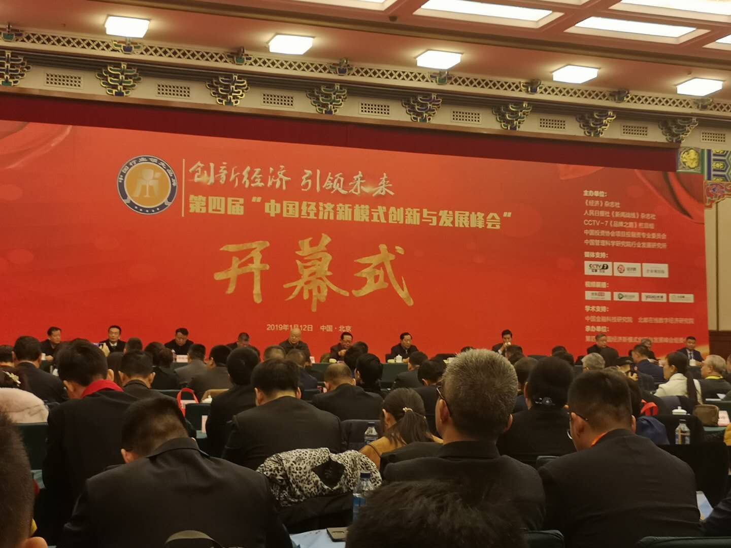 微信图片_20190117104232.jpg