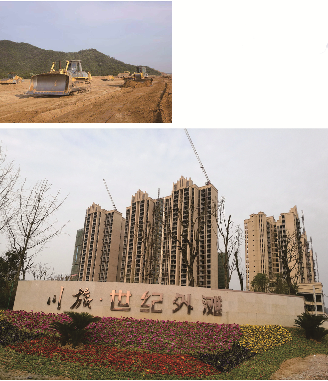巴中恩阳川旅.世纪外滩.jpg