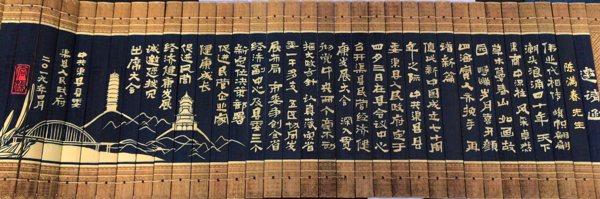 优秀民营企业家.jpg