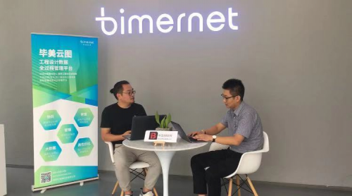 BIM+互联网，助力建筑业行业转型升级新契机