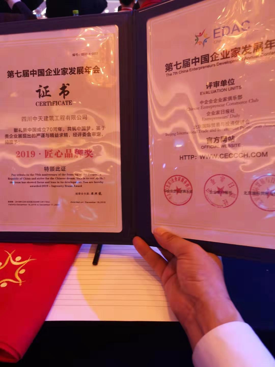 微信图片_20191218133649.jpg