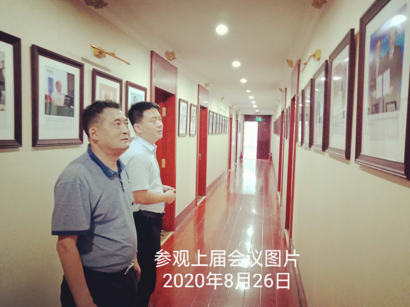 微信图片_20200827151549.jpg