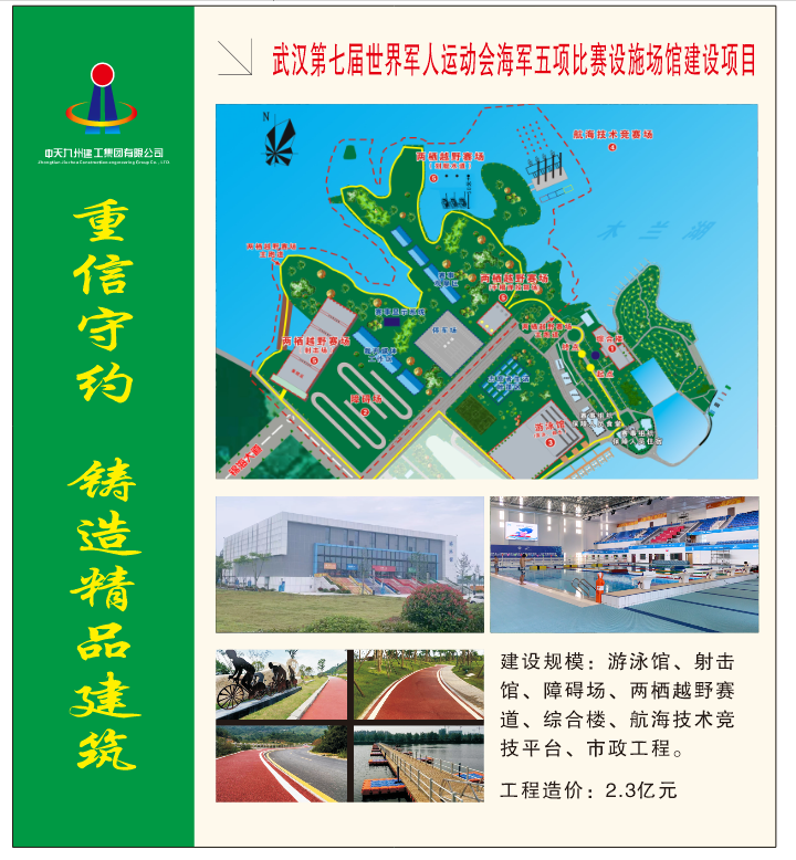 微信图片_20230630104323.png